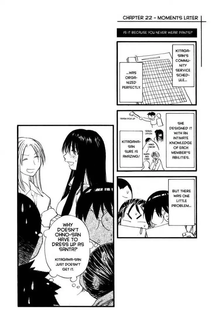 Genshiken - The Society for the Study of Modern Visual Culture Chapter 22 25